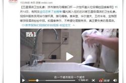 9分钟科普!双鸭山股份有限公司_哔哩哔哩-2